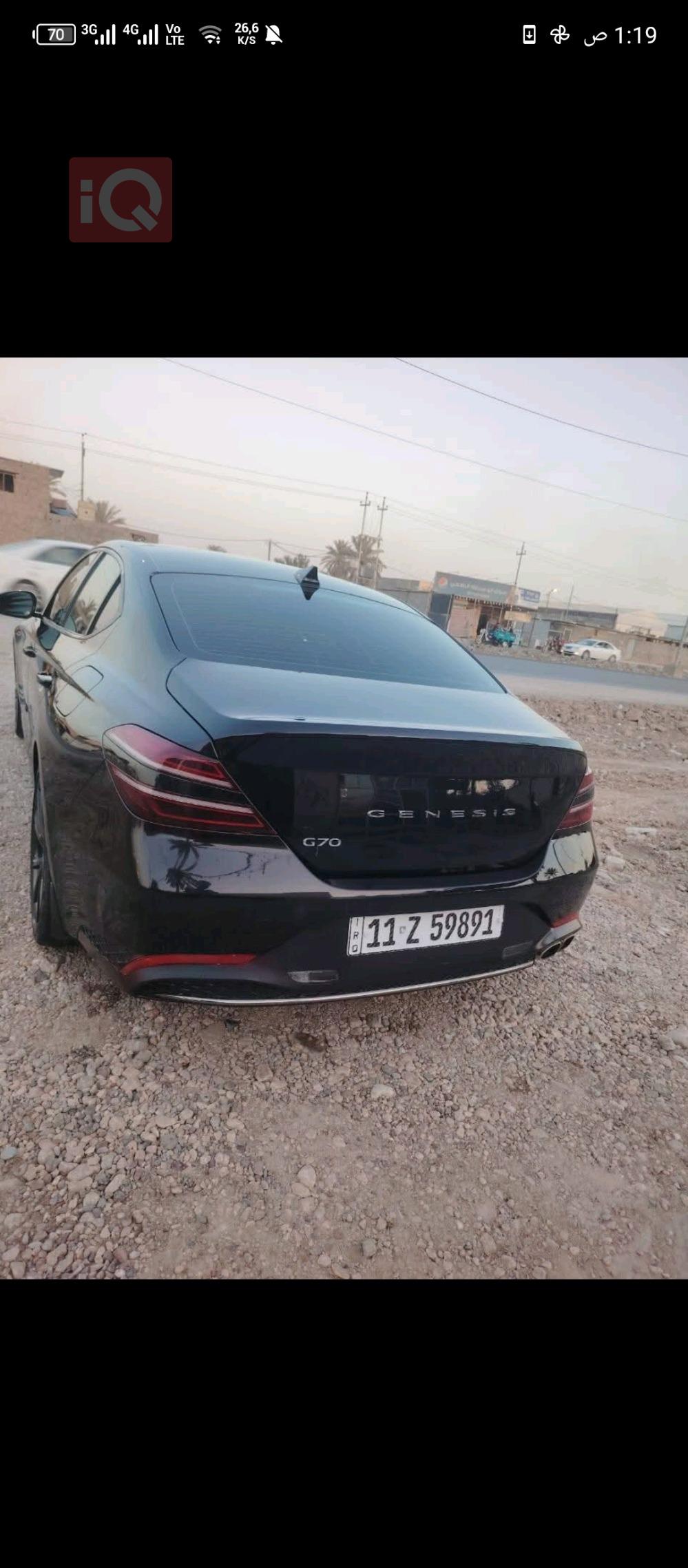 هيونداي جنسس